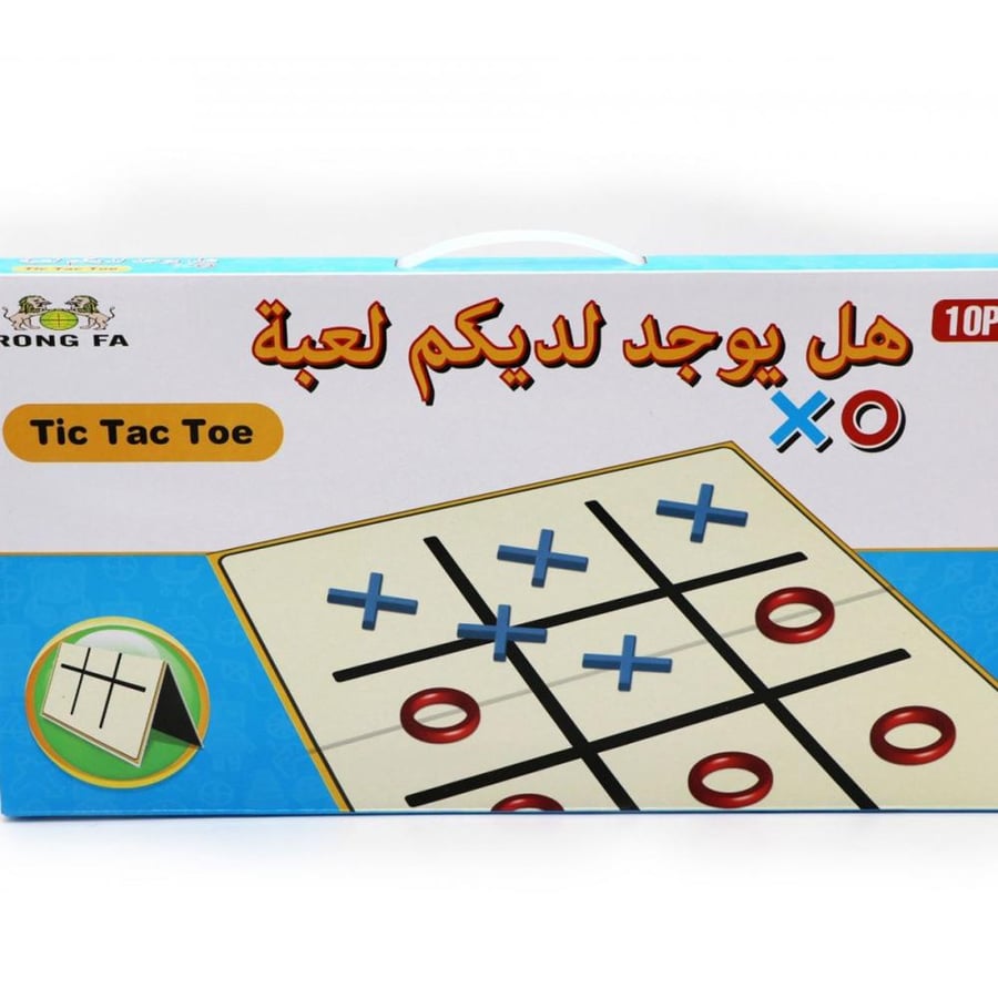 لعبة اكس او كبير