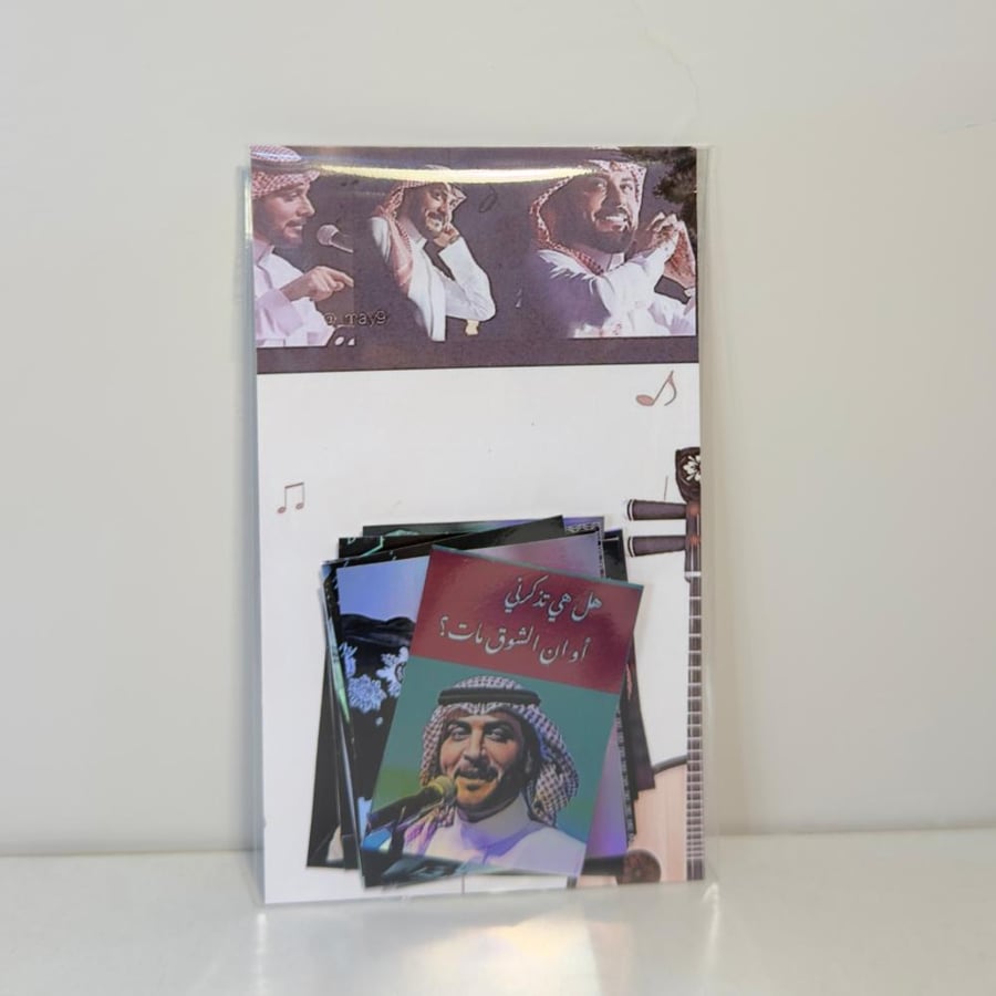 Stickers Majid Al Mohandis