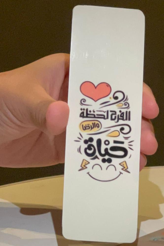 3 فواصل كتب قد تنال على اعجابك