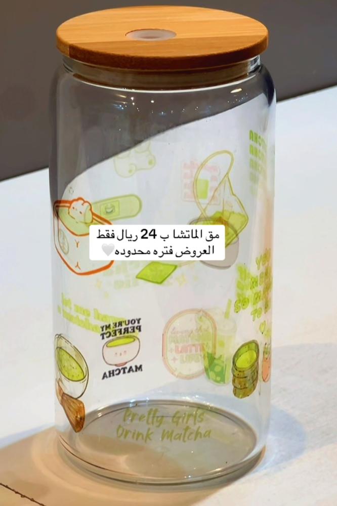 مق قزاز ماتشا