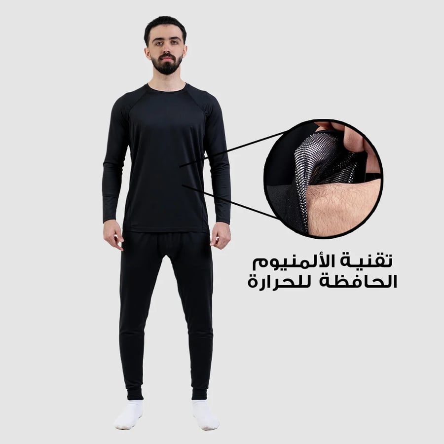 طقم بجامة شتوية إكسترا ثيرمل أسود  رجالي