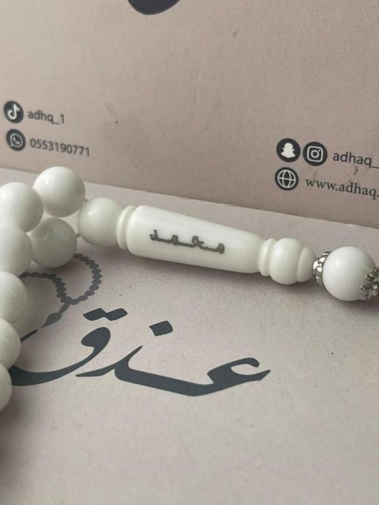 سبحة بكلايت (بني غامق) مع التغليف 175