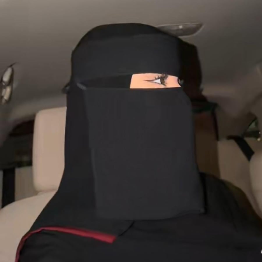 نقاب