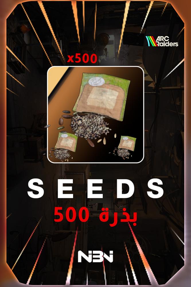 Seeds ارك ريدرز - ARC Raiders Seeds