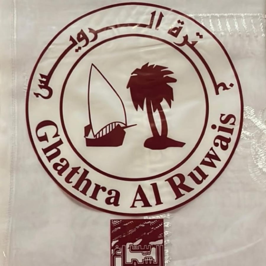 الرويس المطرز