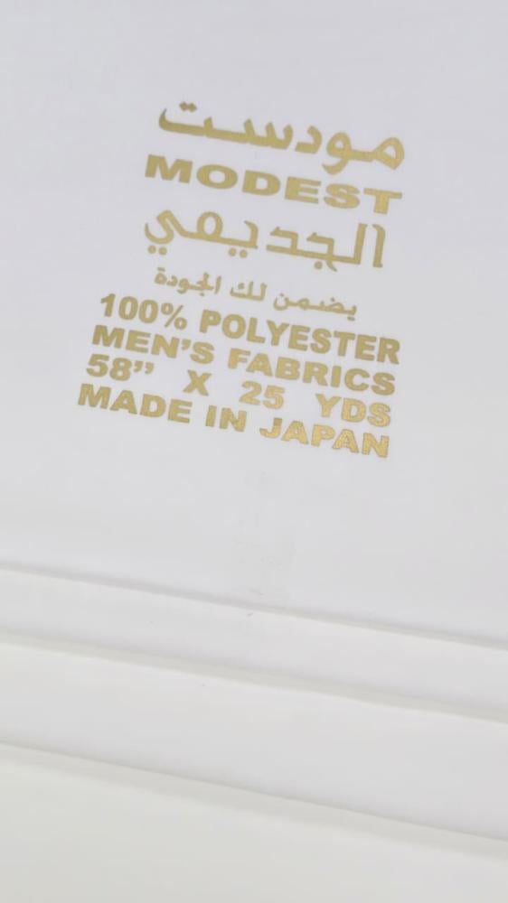 مودست