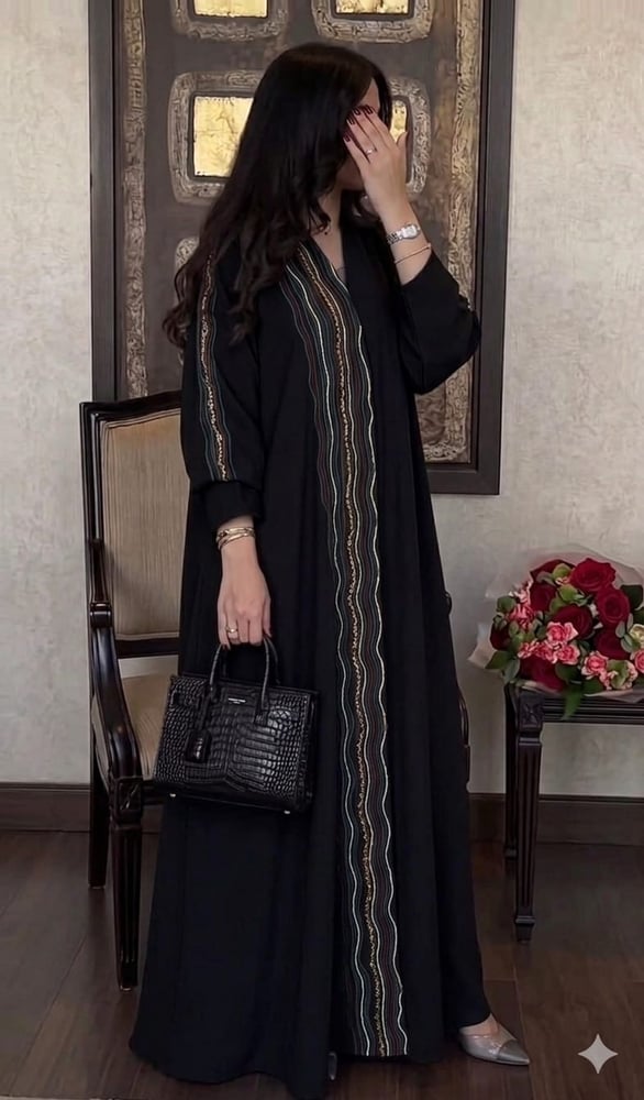 عباية الناعسة