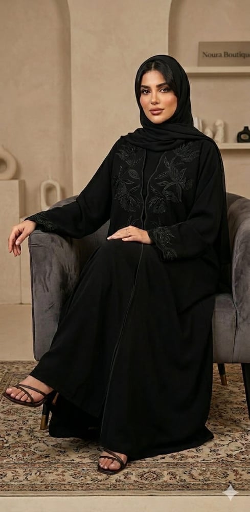 عباية الخميلة