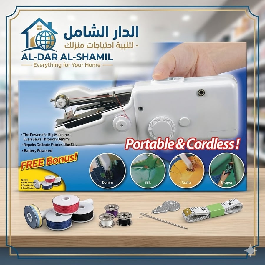 مكينة خياطه يدوي