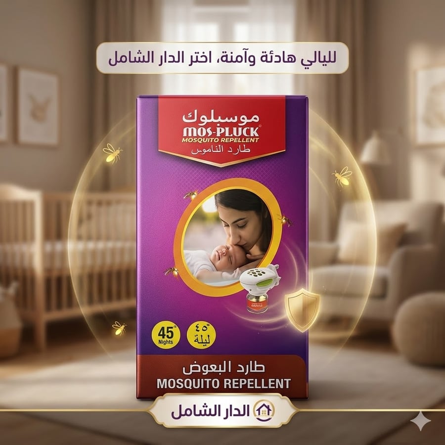 طارد البعوض