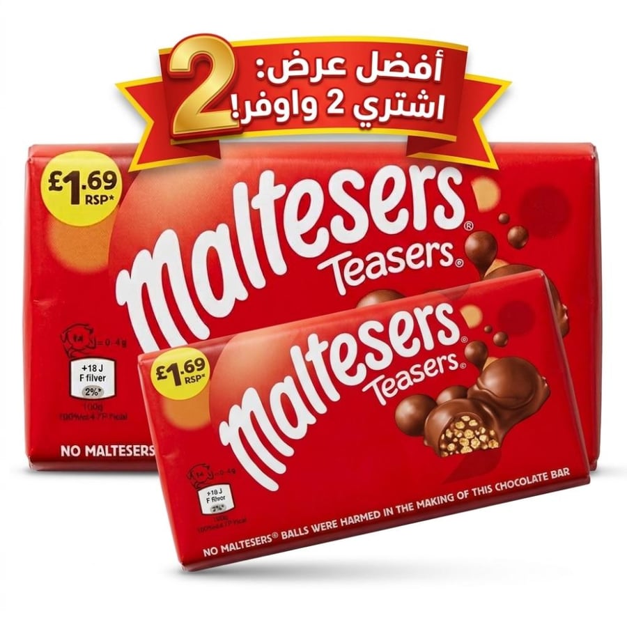 شوكولاته مالتيزر 100جم بريطاني مستورد