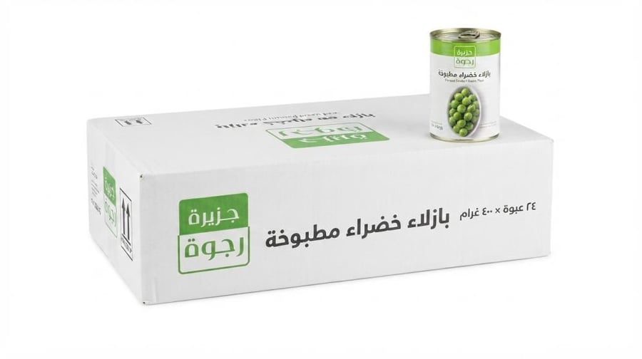 كرتون بازلاء خضراء مطبوخة جزيرة رجوة (24 عبوة × 400 غرام)