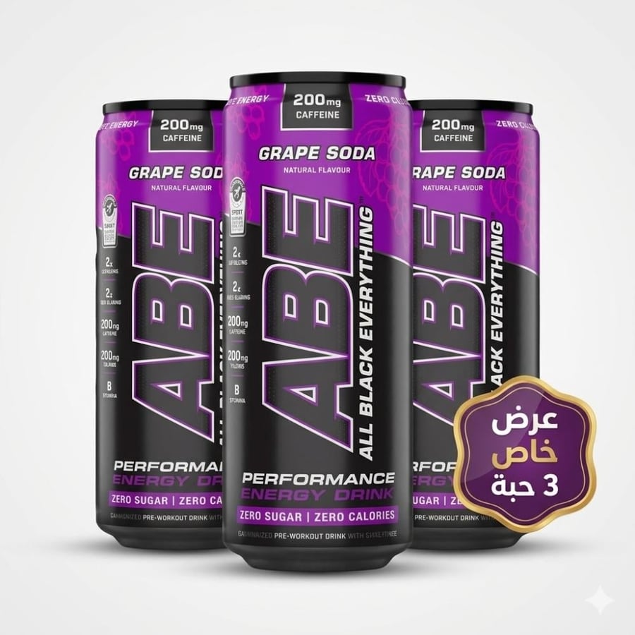 عرض 3 حبه  نيوتريشن مشروب ABE حجم 330 مل نكهة عنب