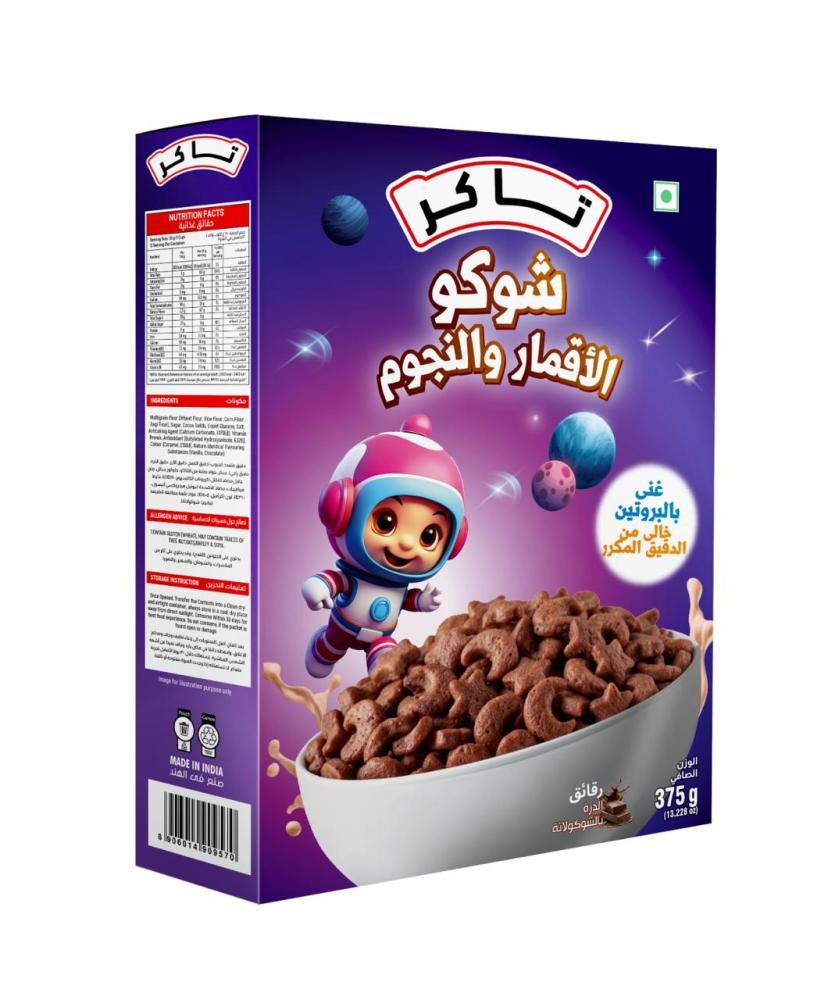 Taker Choco of moons and stars 375 grams