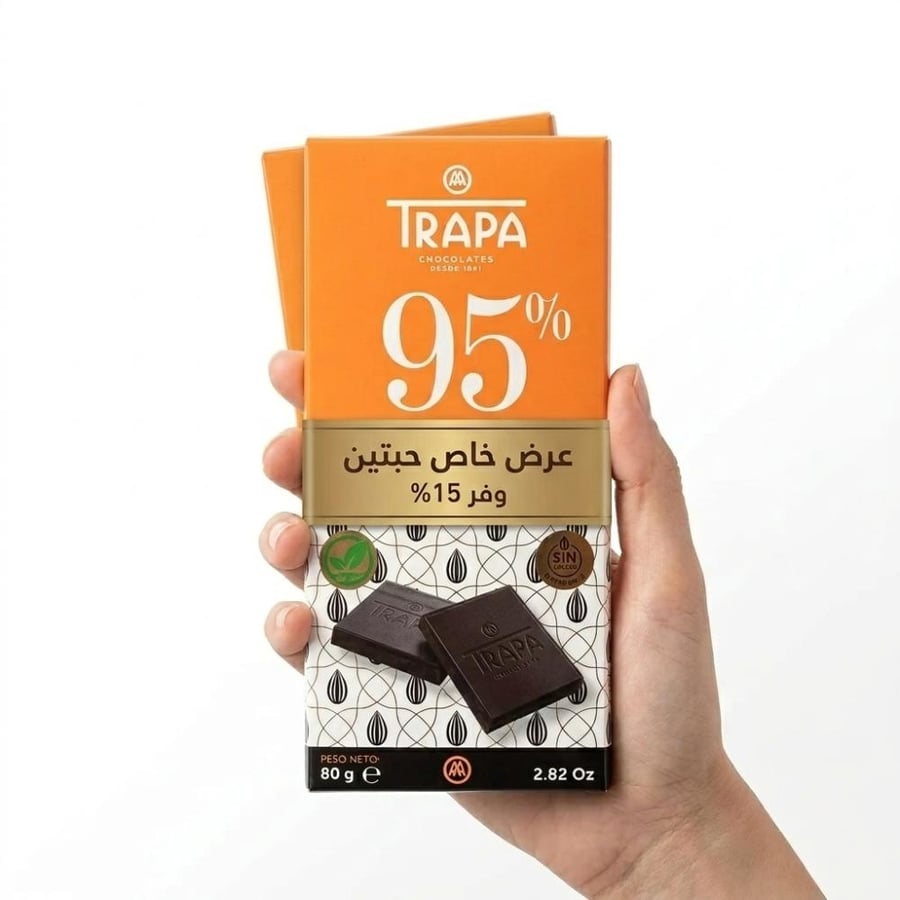 عرض 2 حبه شكولاتة لوح واحد  داكنة 95%  80 جرام اسباني