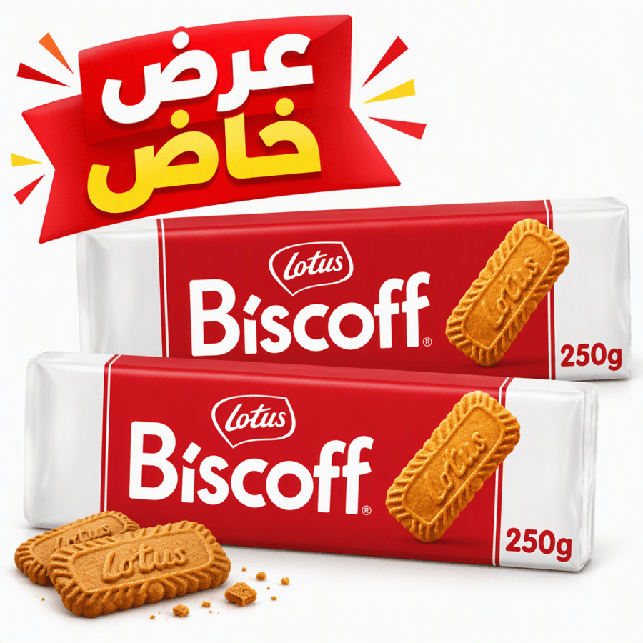عرض حبتين بسكويت لوتس 250 جرام  بلجيكي
