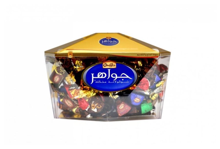 عروض جالكسي جواهر 200 جرام