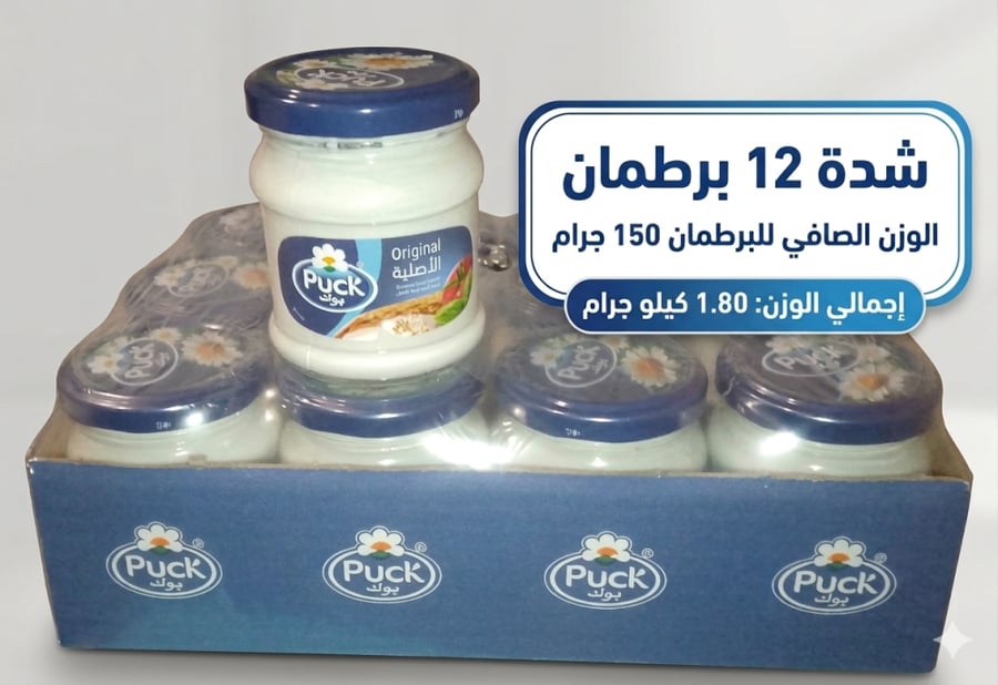 جبنة بوك قابلة للدهن الأصلية 140جرام