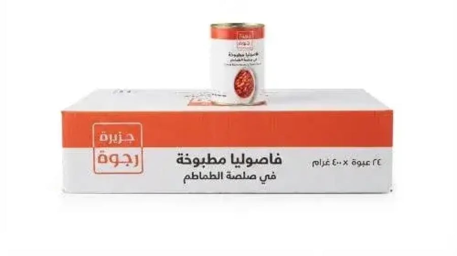 فاصوليا رجوة مطبوخة في صلصة الطماطم