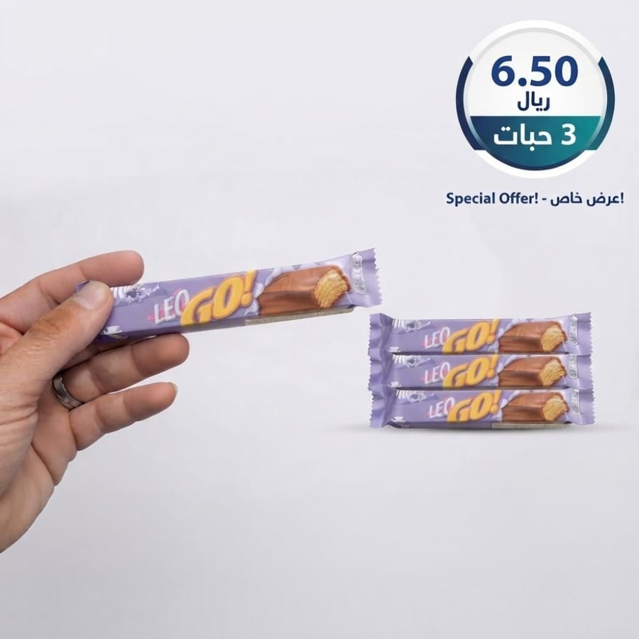عرض 3 حبه ليو جو مستورد بلجيكي 48 جرام