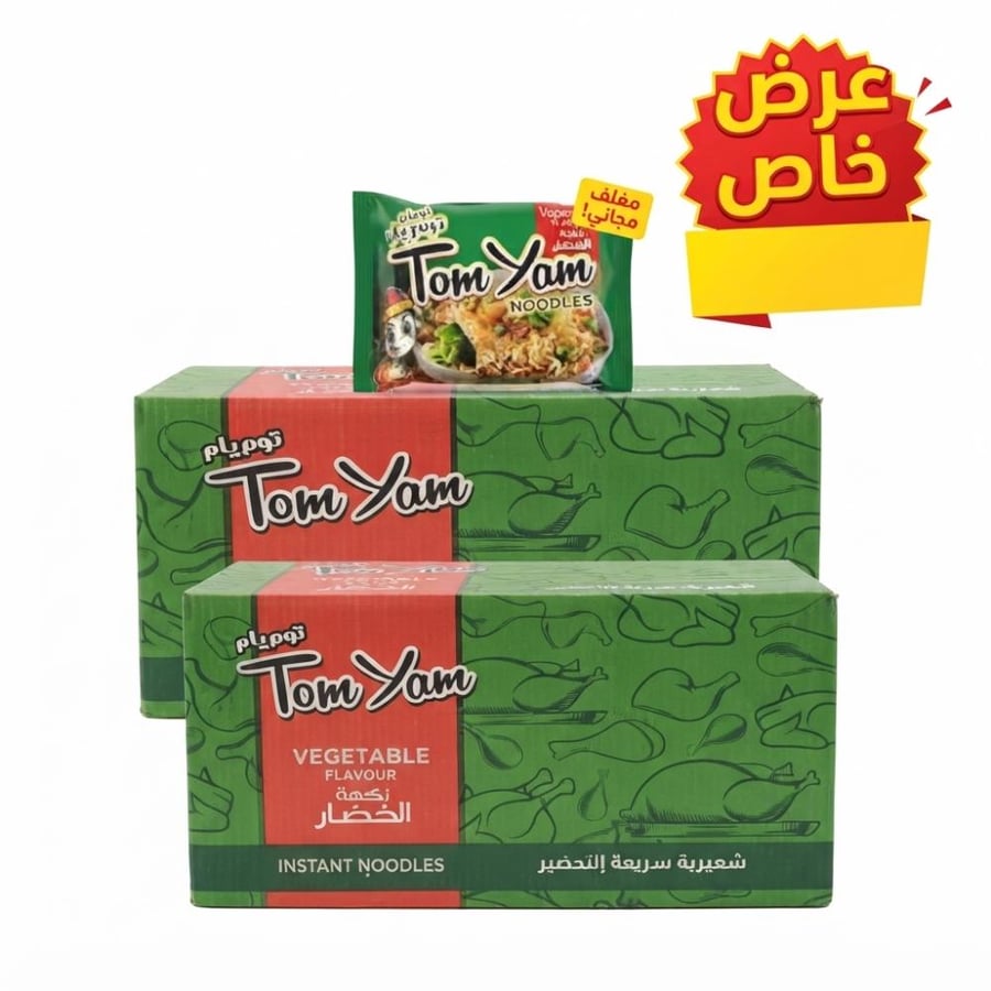 عرض 2 كرتون اندومي نودلز توم يام سريعة التحضير بنكهة الخضار 40*40جم