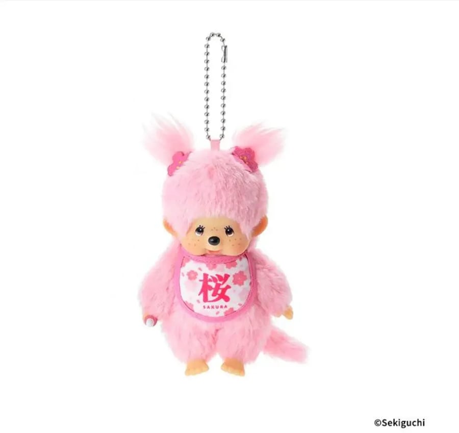Monchhichi Girl | Sakura Keychain