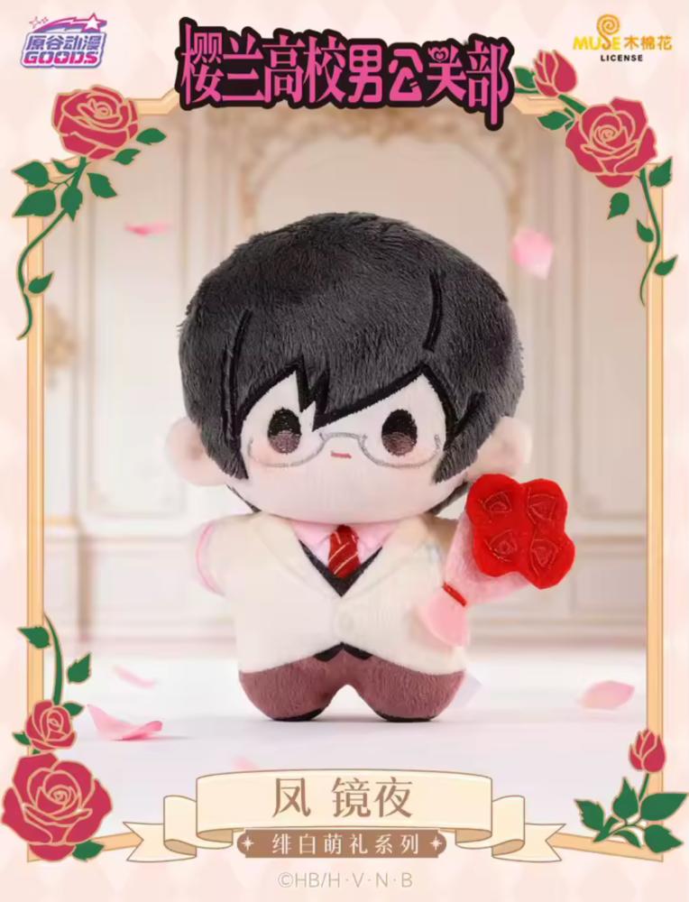 Ouran High School Host Club Scarlet And White Adorable Gift Series Plush Pendant Blind Box