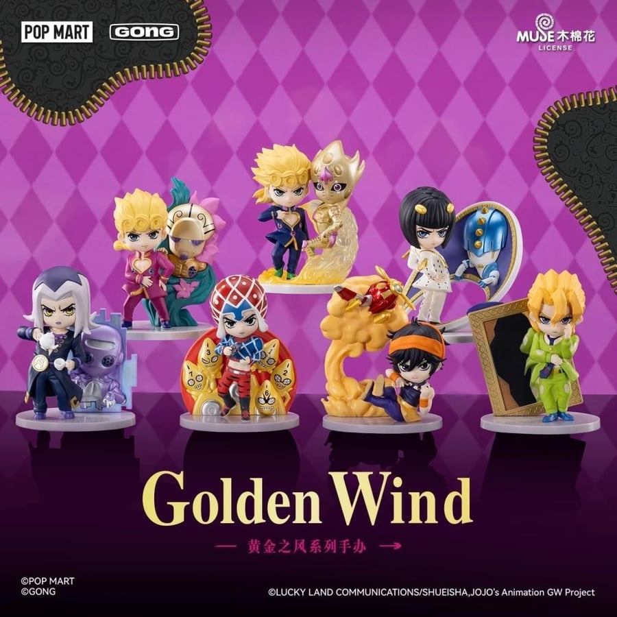 POP MART x GONG JoJo's Bizarre Adventure Golden Wind Series Blind Box