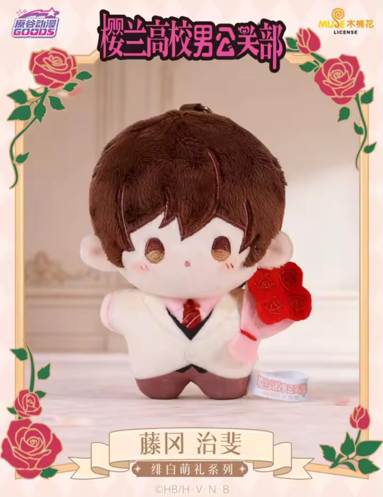 Ouran High School Host Club Scarlet And White Adorable Gift Series Plush Pendant Blind Box