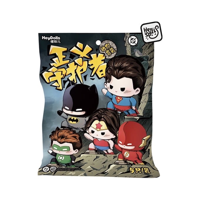 DC Guardians of Justice Mini Blind Bags