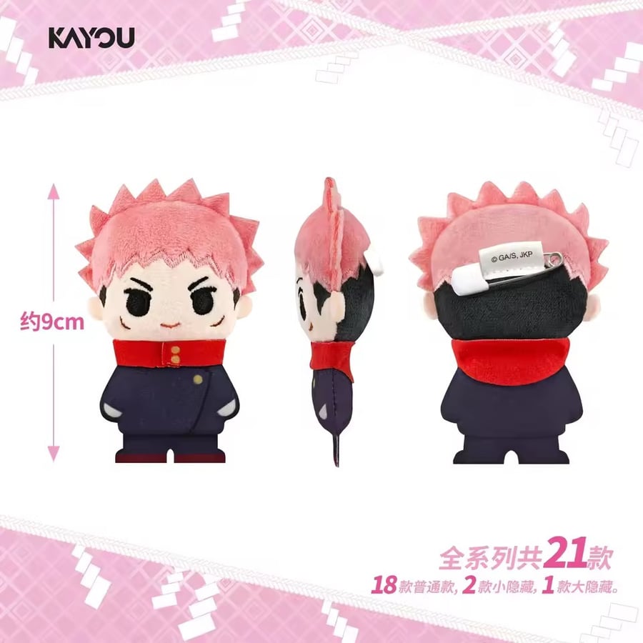 Jujutsu Kaisen Kayou Blind Box plush pin brooch
