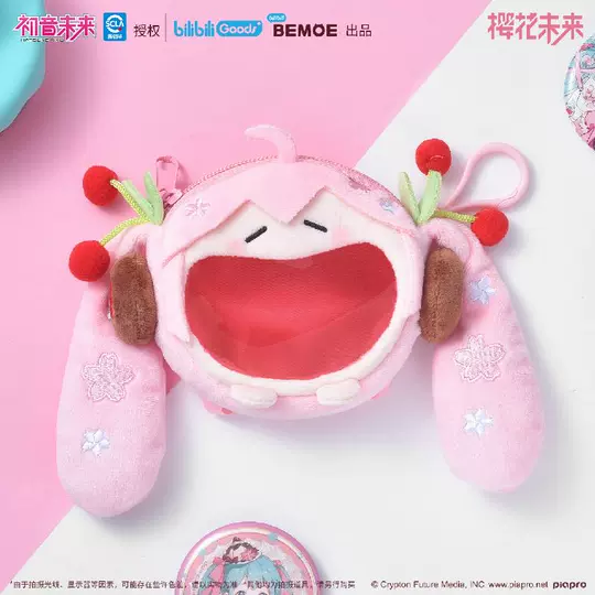 Hatsune Miku | Cherry Blossom UWA Series Ita Headphone Bag - حقيبة ميكو صغيرة