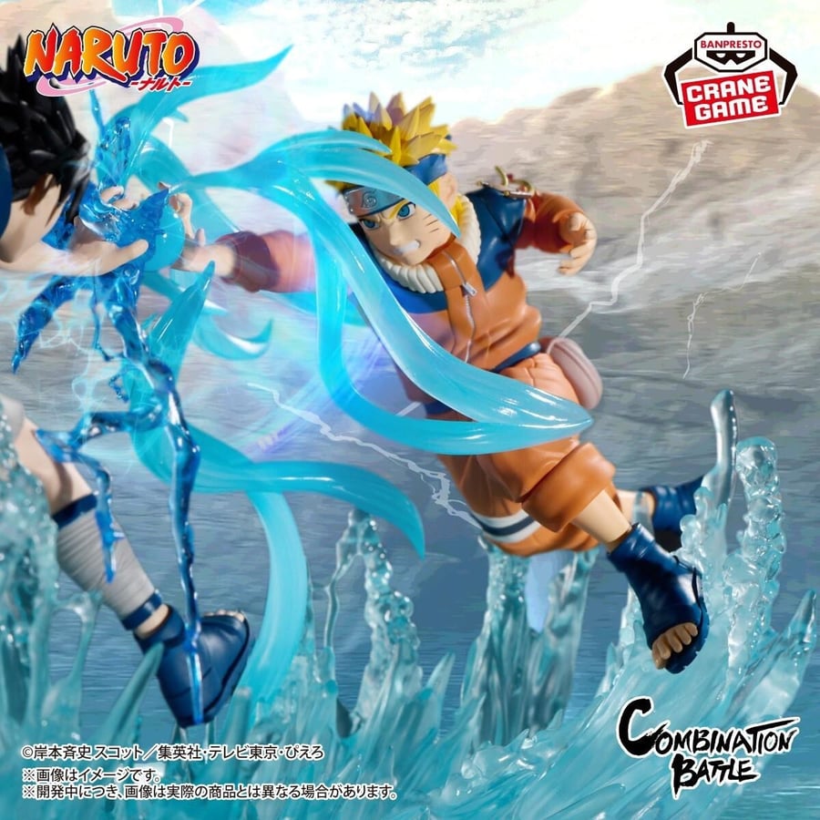ناروتو - المعركة ضد ساسكي - Naruto - Uzumaki Naruto Combination Battle Figure
