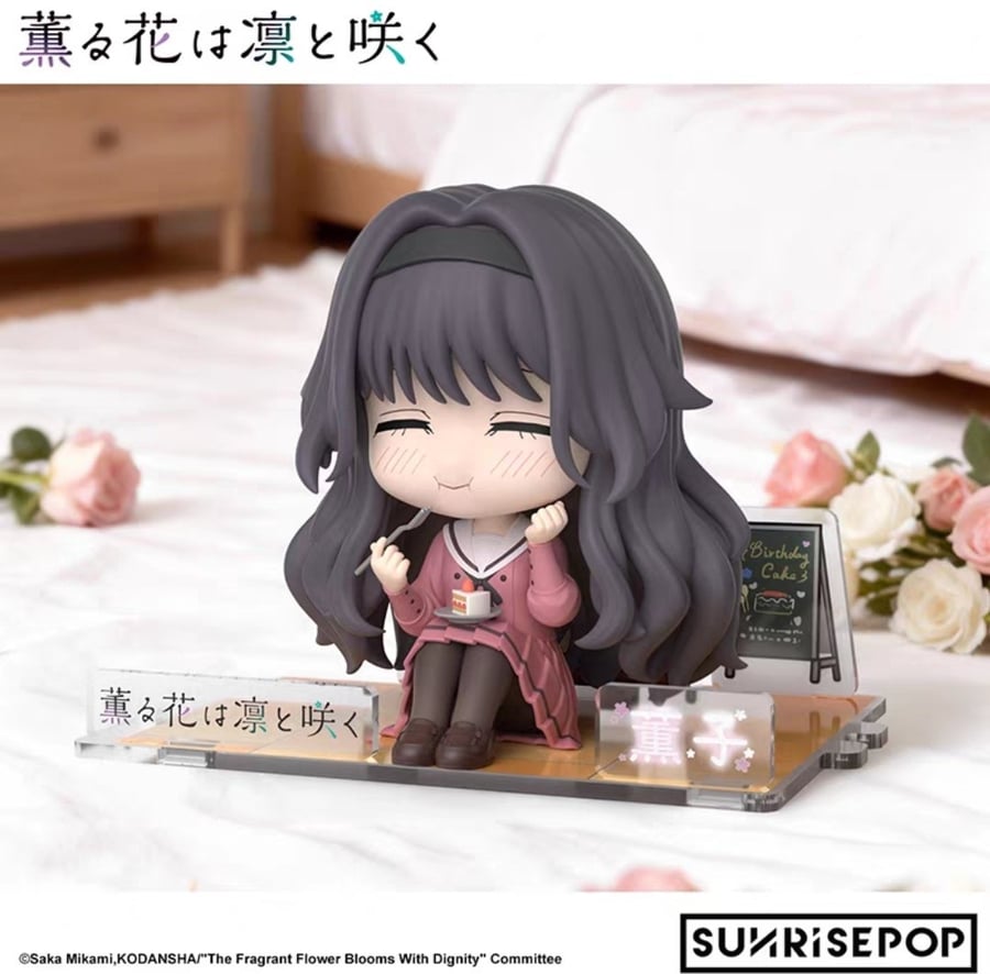 The Fragrant Flower Blooms with Dignity- Kaoruko Figure SIT Waguri - واغوري