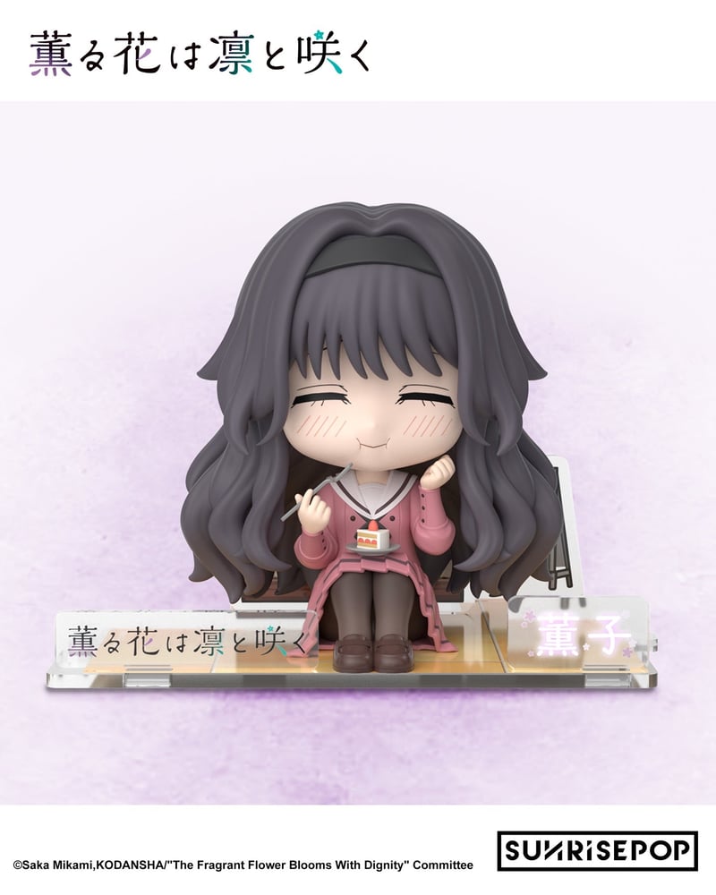 The Fragrant Flower Blooms with Dignity- Kaoruko Figure SIT Waguri - واغوري
