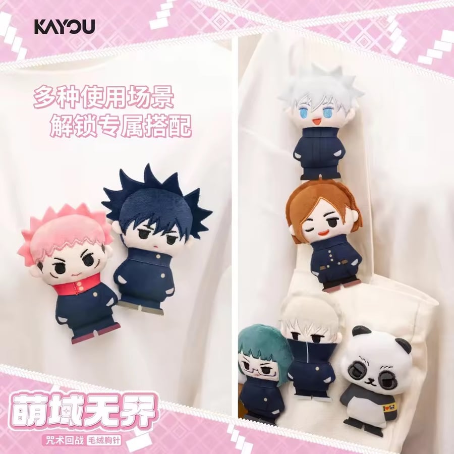 Jujutsu Kaisen Kayou Blind Box plush pin brooch