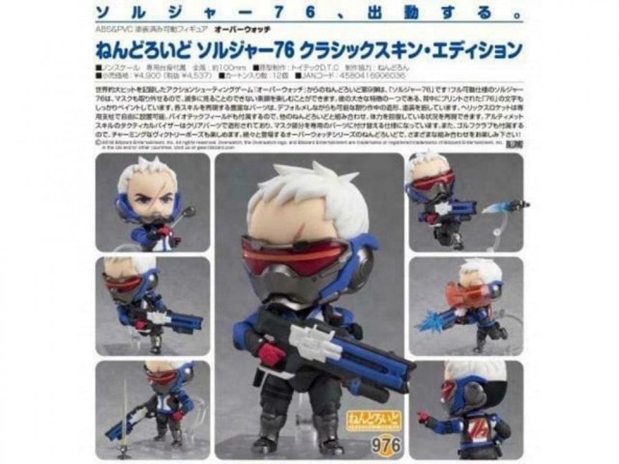 Nendoroid Soldier: 76: Classic Skin Edition - مجسم سولجر