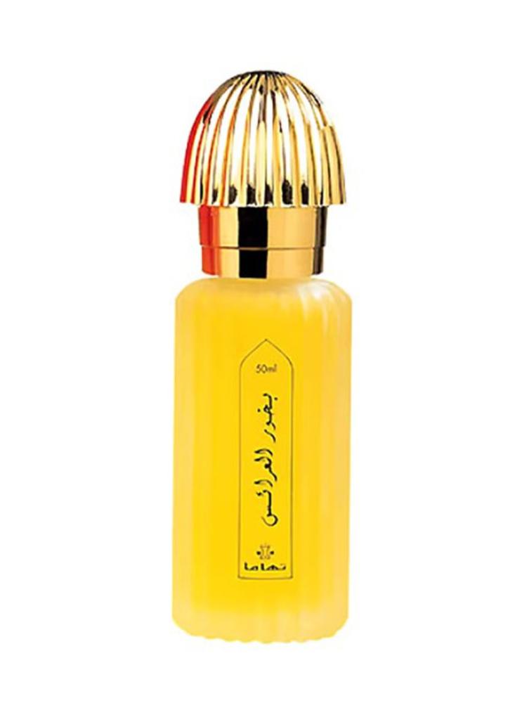 عطر بخور العرائس EDP 50ملليلتر