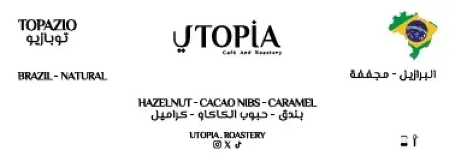 توبازيو / 1KG / Topazio
