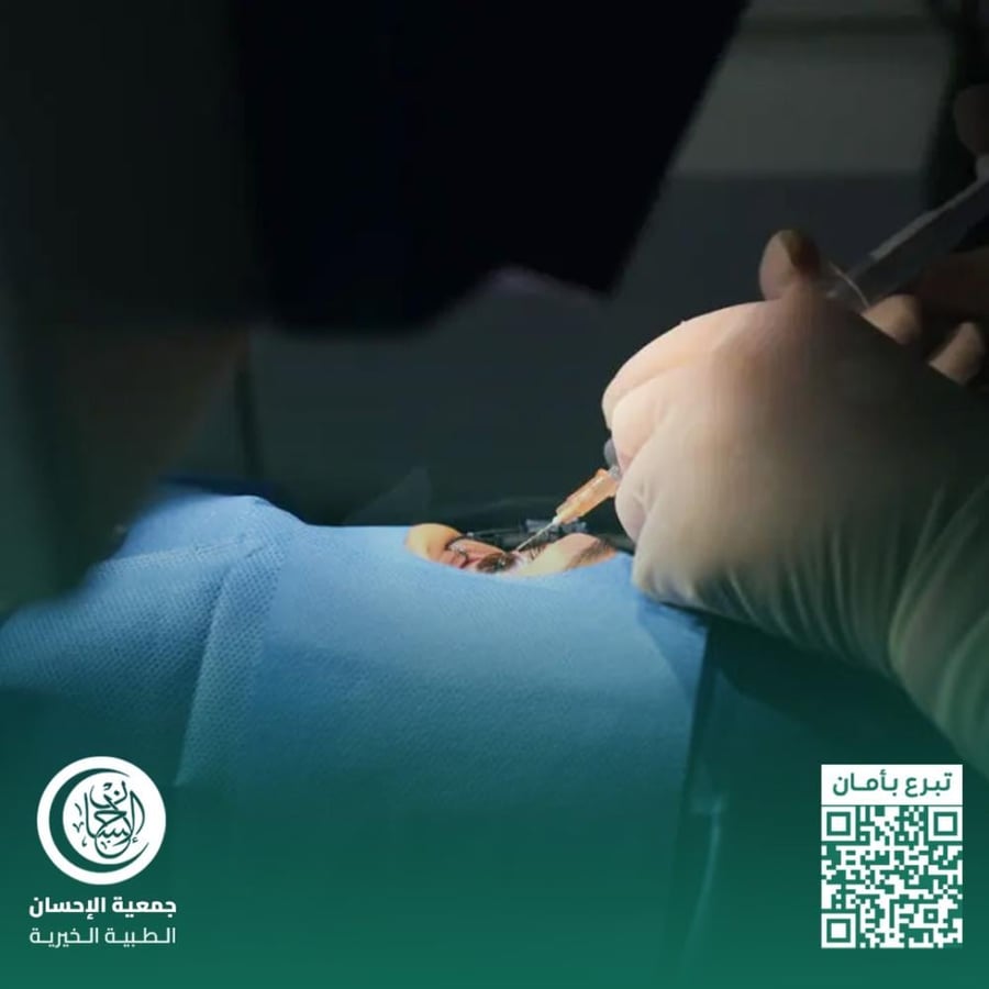 عملية جراحية عاجلة لأم أطفال مهددة بفقدان البصر