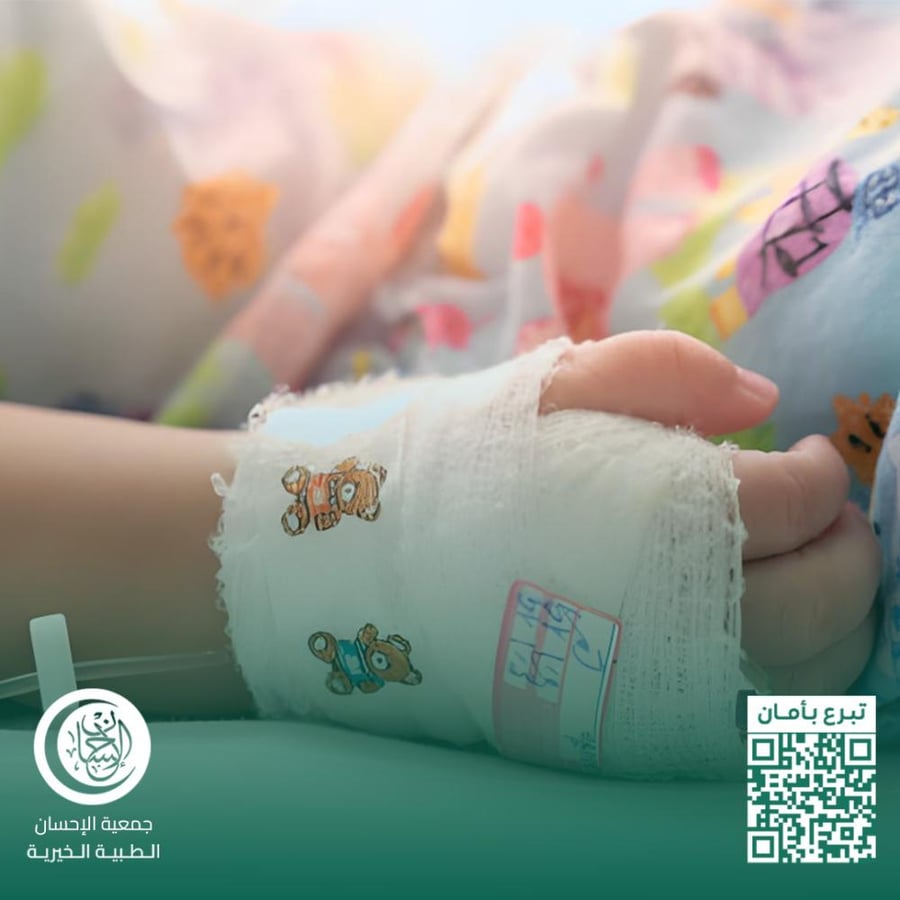 بعطائك تمنح الأمل لطفلة مصابة بسرطان اللوكيميا