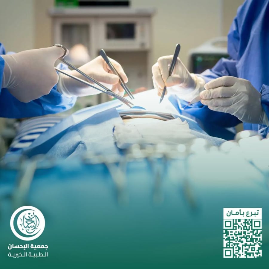 عملية جراحية عاجلة لطفل مهدد بفقدان البصر