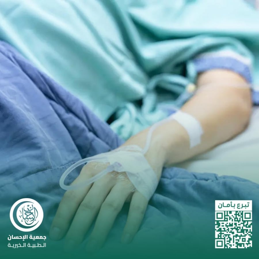 عملية عاجلة لمريضة محتاجة