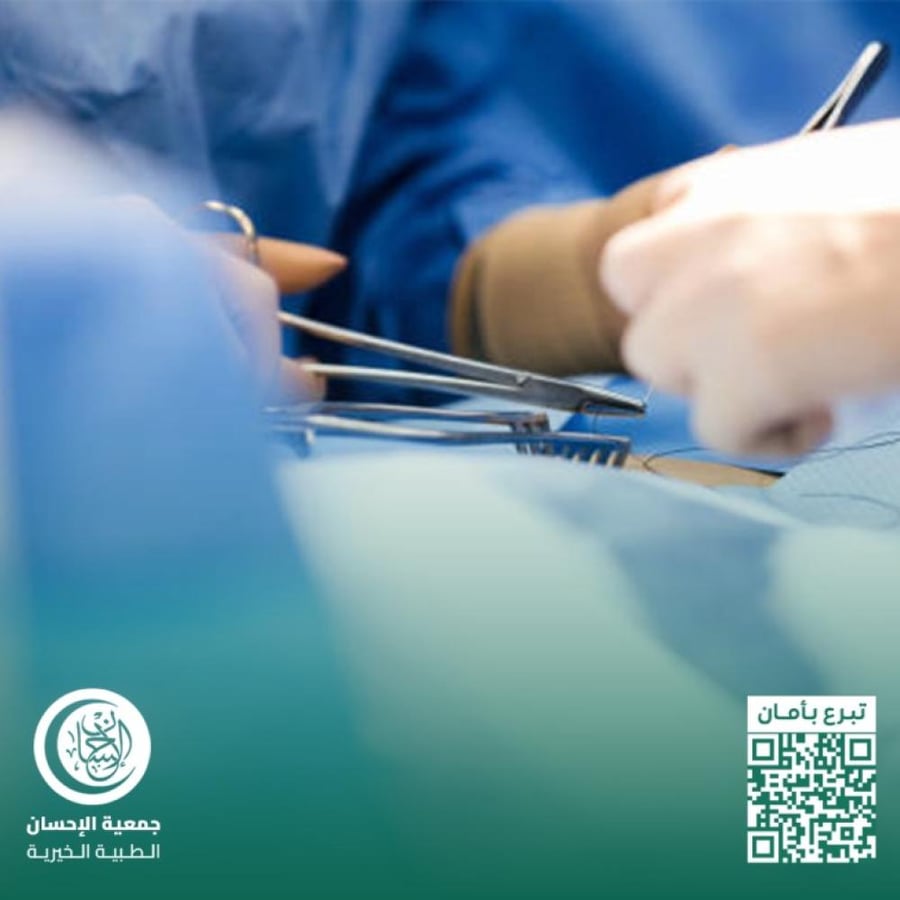 أم لأطفال تحتاج لإجراء عملية جراحية