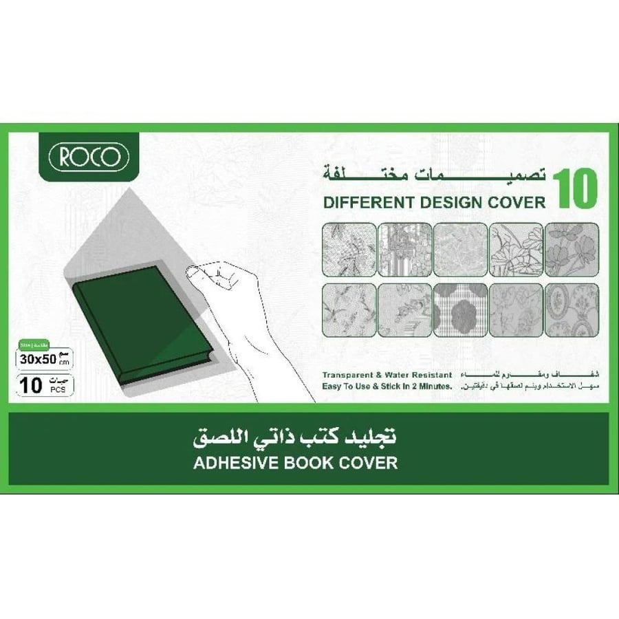تجليد كتب ذاتي اللصق مثلج مقطع 10 حبة
