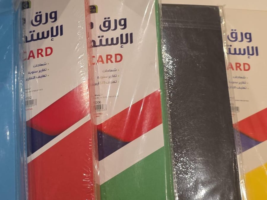 ورق مقوى 100 ورقة A4 SbC