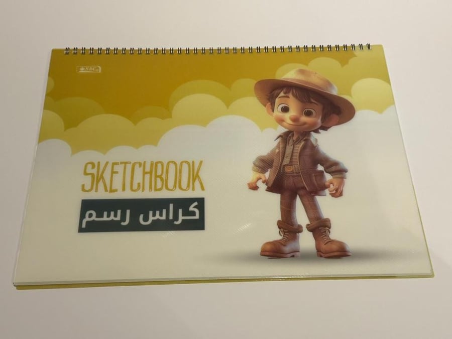 كراس رسم كبير SBC