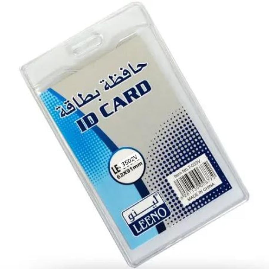 حافظة بطاقة لينو