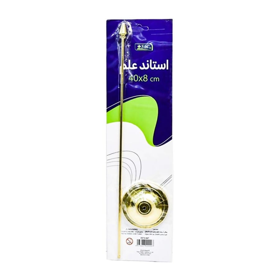سارية مع علم مكتبي ذهبي-فضي المقاس 40*8 CM
