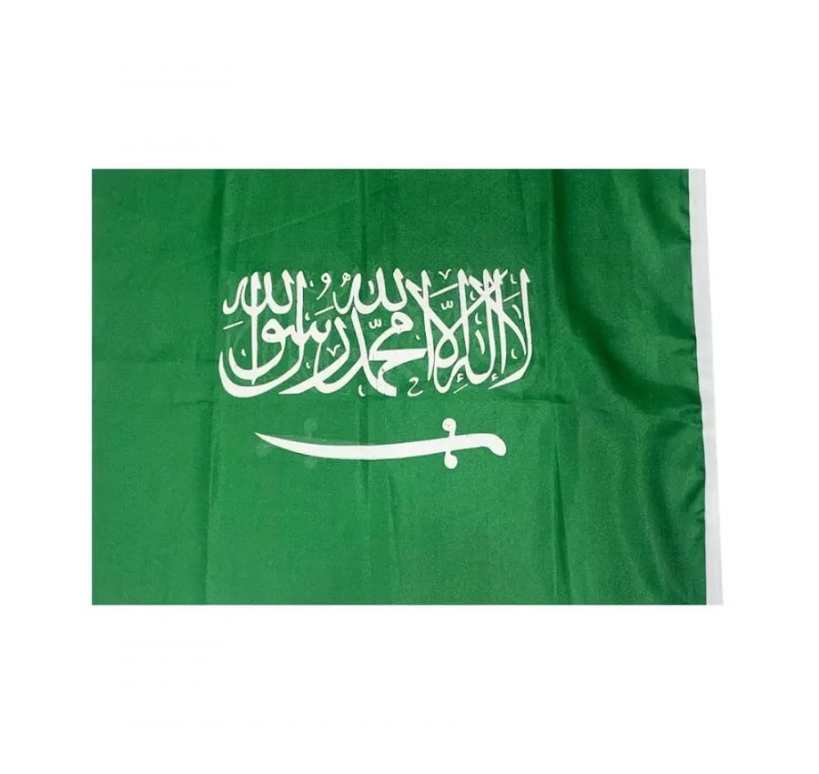 علم السعودية 100*150 M زورو